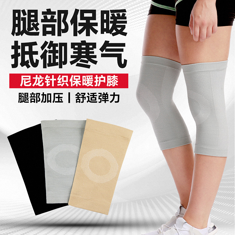 Keep warm winter gaiters