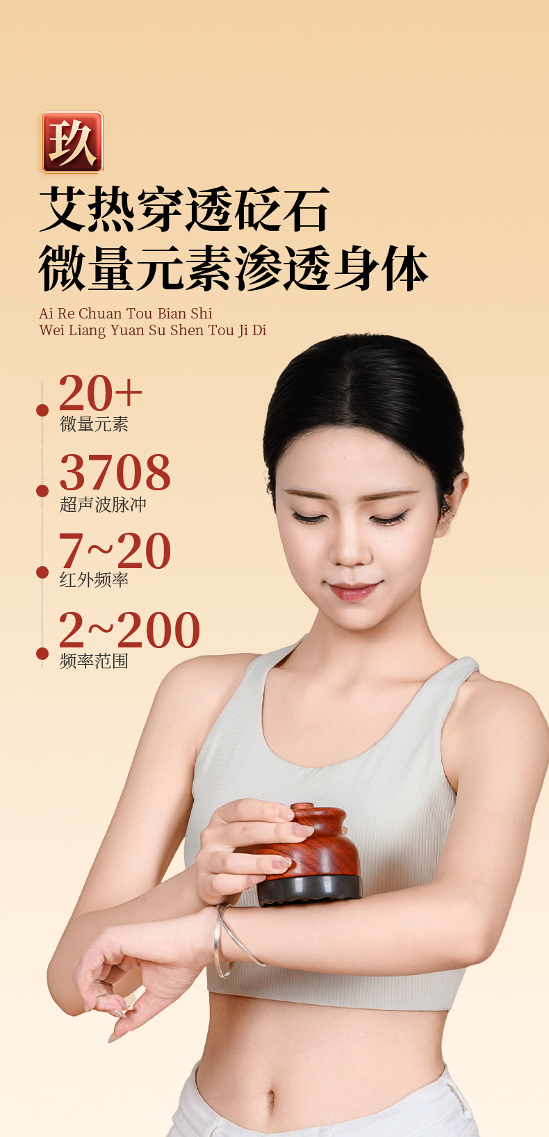 Bian Stone Moxa Massage Brush Home Meridian Gua Sha Abdominal Rubbing Warm Moxibustion Box Heat Therapy Tool specifications