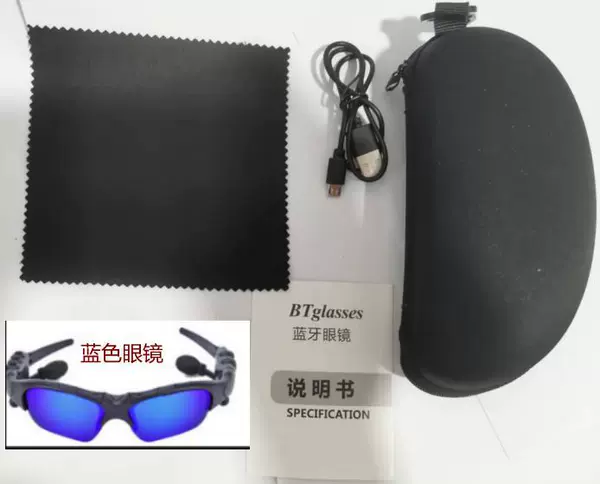 Blue bag, pack