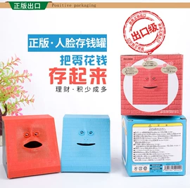 储蓄罐;串珠、绕珠;招财猫
