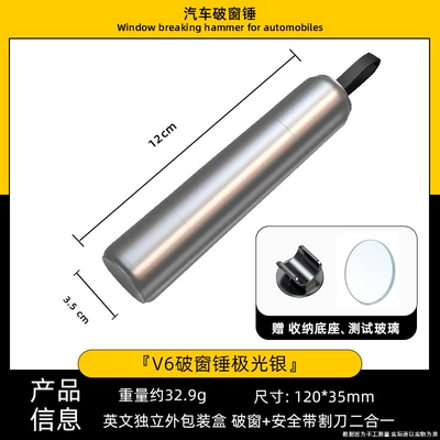 Cutter for Quick Window Breaking | Qəza çəkici - v6-bright-silver-one-second-broken-window-built-in-seat-belt-cutter