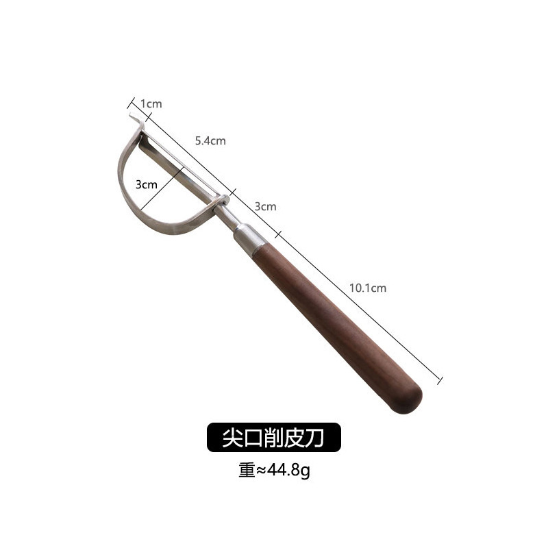 胡桃木皮むき刀304ステンレス家庭用果物ジャガイモ皮むき器台所野菜皮むき神器瓜削り|undefined