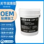 防锈润滑极压抗磨润滑脂