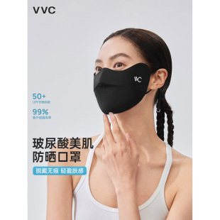 VVC25 new hyaluronic acid ice crystal mask with cool comfortable breathable ultra-thin mask