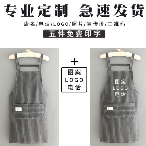 58C1 Cotton Fabric Apron Kitchen Home Use Workwear Women  New Stylish Fashion Korean Version Dining Cooking Waist Apron