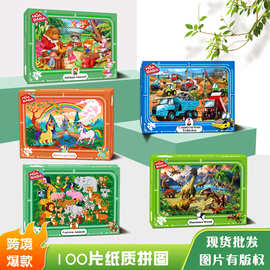 纸质拼图100片蓝卡儿童益智力玩具卡通动物拼图跨境爆款现货批发