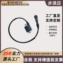 �m�����R��Ħ��܇JYM�섦��250 YBRI50�w��YS�߉����c��Ȧ���