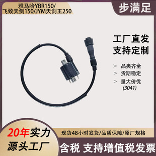 �m�����R��Ħ��܇JYM�섦��250 YBRI50�w��YS�߉����c��Ȧ���