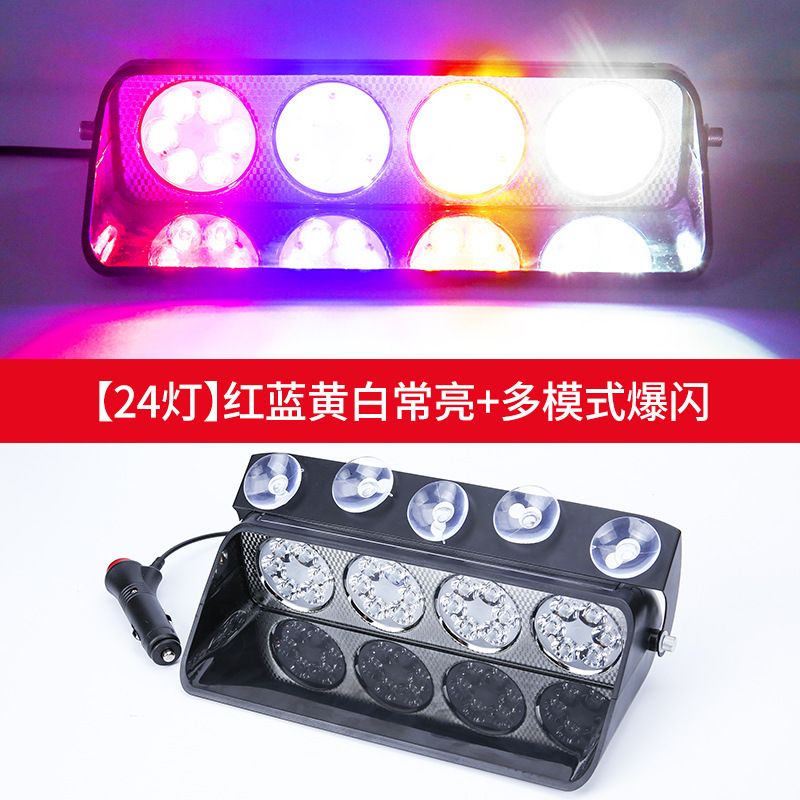 Luces de alto nivel, luces de alto nivel, perros de alto nivel, luces de contraataque de advertencia de automóviles, luces intermitentes de explosión de carretera, luces interiores de automóviles image 13