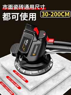 Gennason Tile Tiling Machine, High-Power Floor Tile Vibrator, Tile Tiling Vibrator, Tile Tiling Tool