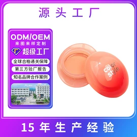 腮红、胭脂;眼影;口红