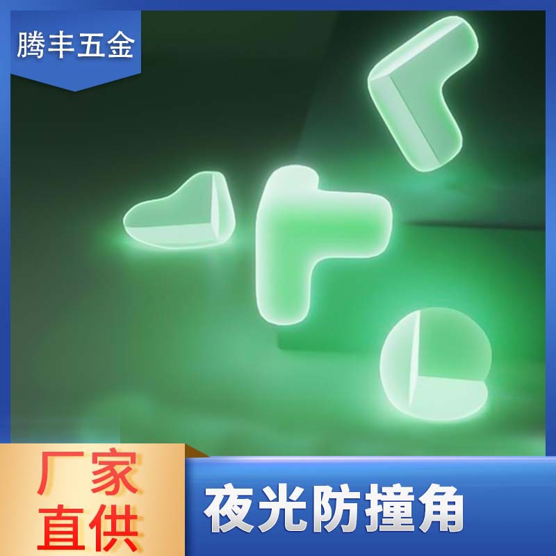 T-Shaped Luminous Anti-Collision Corner Protector for Coffee Table Furniture, Children's Anti-Collision Protective Cover, Transparent Anti-Bump Soft Corner Protector for Right Angles
