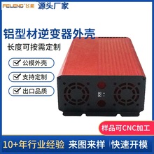 150*70mm̫��ܳ�늿����Դ�C���X�Ͳ��⚤ ��ˮ���I����