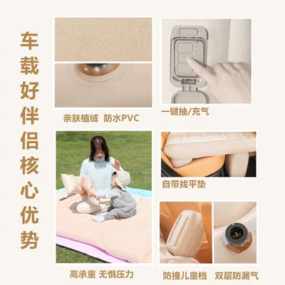 Rear Seat Sleeping Pad Car-Specific | Vehicle-mounted inflatable bed
