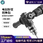 电动转弯转角多功能器