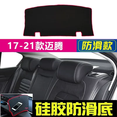 Günəş əleyhinə siperlik — Heat Insulation, Anti-Slip Sunshade Mat - 17-21-magotan-rear-window-mat-with-red-edge