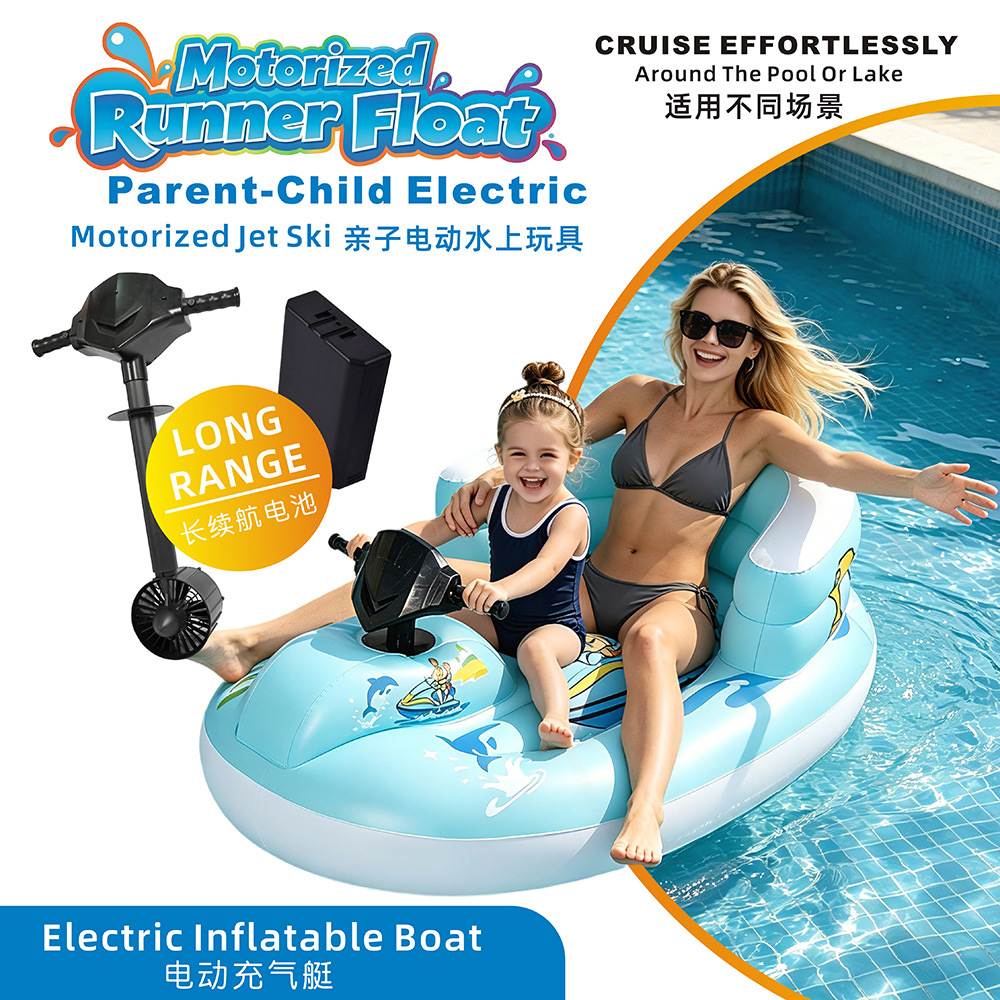 Cross-border factory inflatable electric propulsion parent-child motorboat outdoor inflatable lithium battery inflatable float for lakes and swimming pools