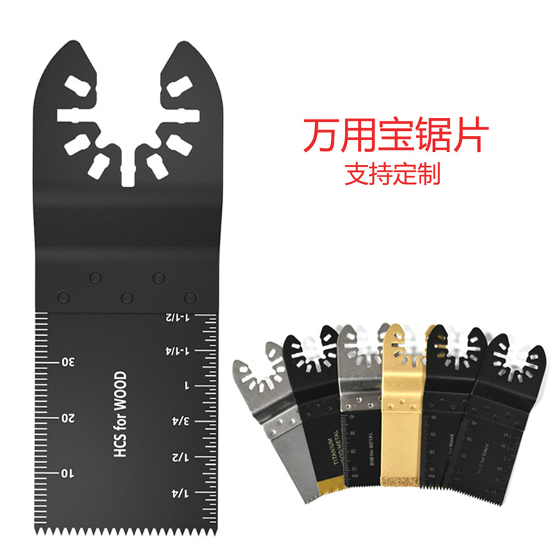 Xinsentua hoja de sierra universal 34mm instalación rápida eléctrica de acero de alto carbono para trabajar la madera hoja de sierra recta cuchilla de corte oscilante multifuncional