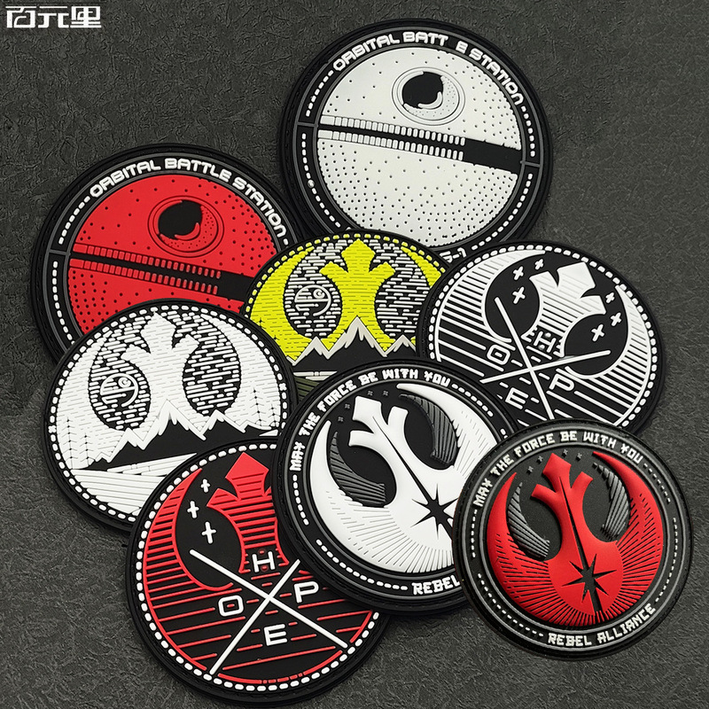 Space Wars Rebel Alliance and Death Star Pvc Morale Patch Hook and Loop Patch Velcro Morale Badge