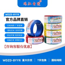 �V�|�齭��|WDZN-BYY�����~о������ϩ��ȼ�^��������̌���