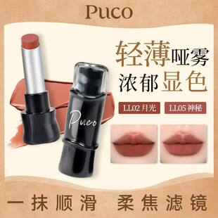 ���ٷ���Ʒ��PUCOħ�g������ˮ��ڼt����մ������֊y�z�q�F��