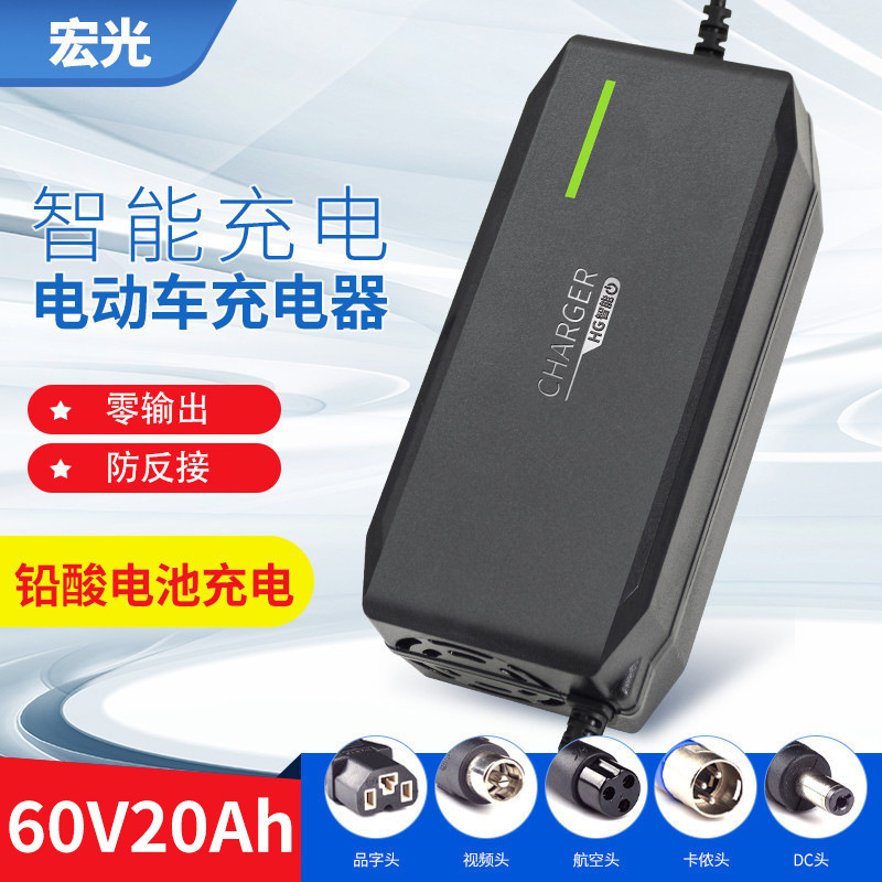 Lead-Acid Battery 60V20A Electric Vehicle Battery Charger Factory, Three-Wheeler Electric Vehicle Smart Charging Power Supply Manufacturer Lead-Acid Battery 60V20A Electric Vehicle Battery Charger Factory, Three-Wheeler Electric Vehicle Smart Charging Power Supply Manufacturer