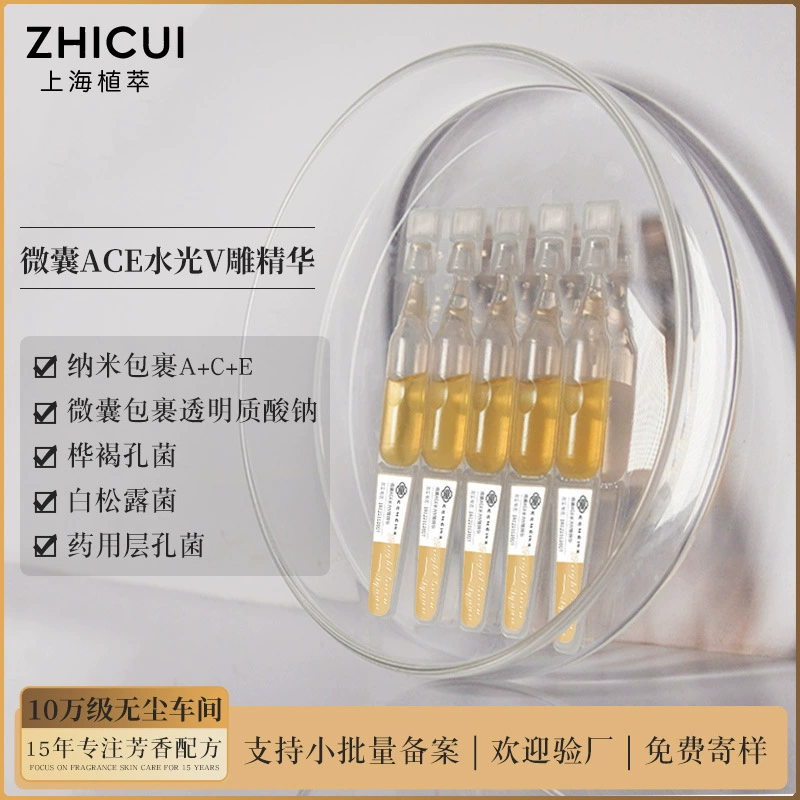 Эссенция ACE Hyaluronic Acid Filling Essence обеспечивает упругость и объем, получена методом белой биотехнологии и технологией микрокапсулирования.