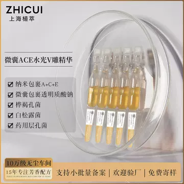 ACE Filled Hyaluronic Acid Throwing Essence Throwing Essence