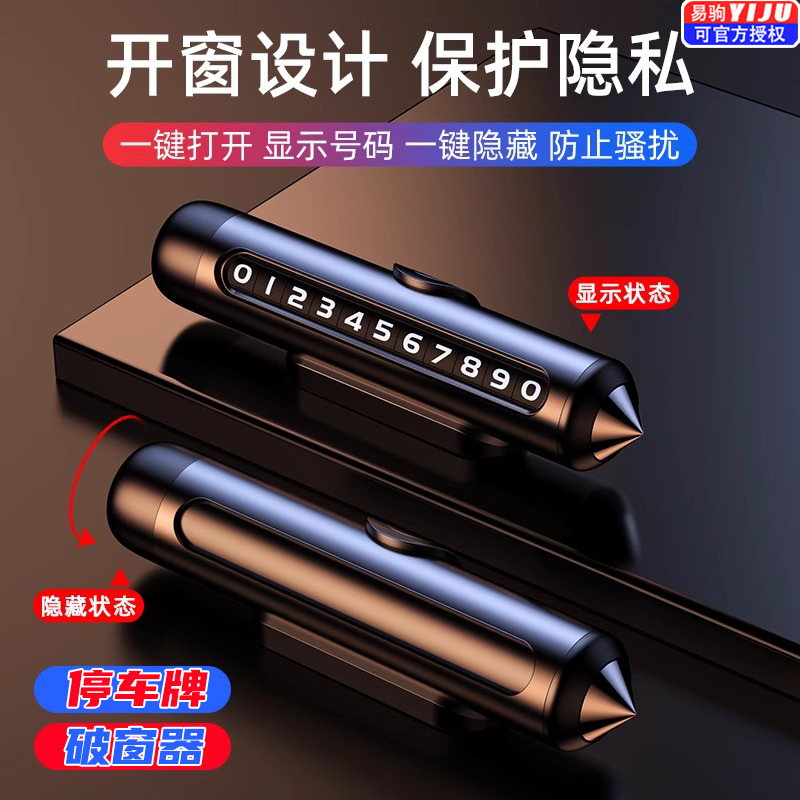 Temporary Parking Number Plate Car Use Move Car Phone Plate Car Phone Display Stand Car Mobile Phone Leave Message Holder 