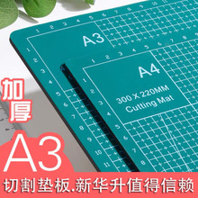 �������N�ڡ�A3�����p���и��|��̉|���������|���~�|�ֹ��|��