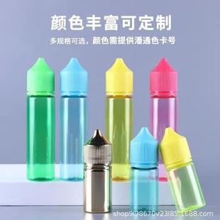 V2V3 anti-theft gorilla flat cap onion plastic bottle 30ml chunky slender 60m l oil injection bottle