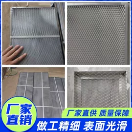 金属板网;护栏网