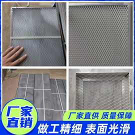 厂家现货供应小孔菱形工艺品钢板网金属扩张网碳钢装饰铁丝伸板网