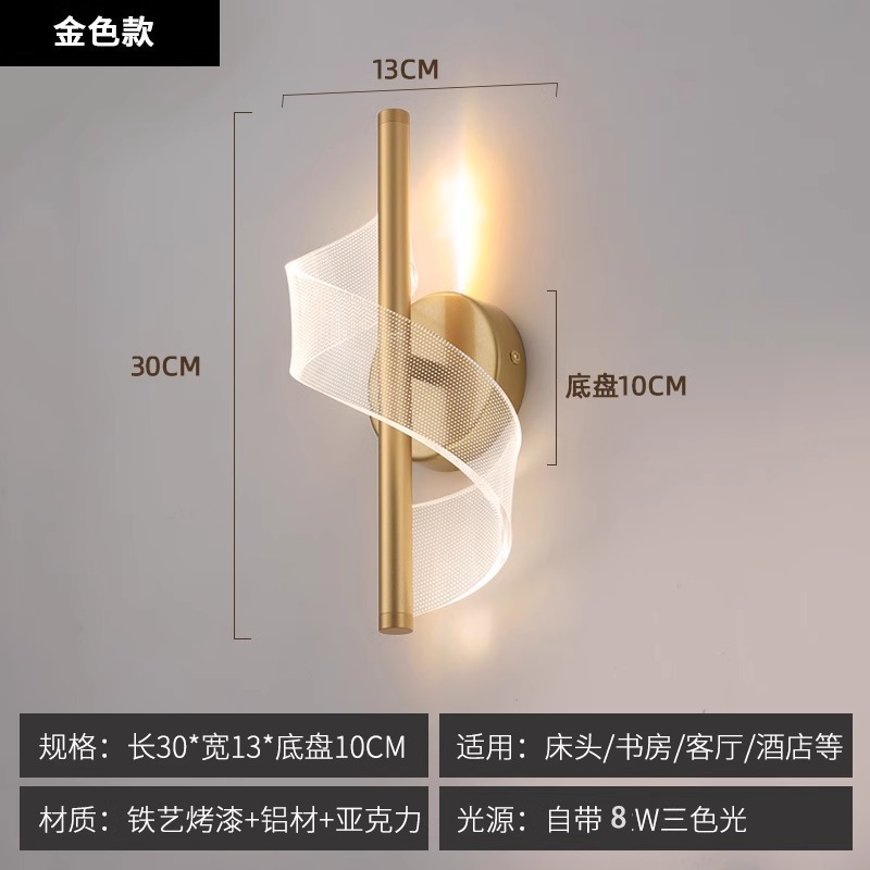 Luz de cabecera del dormitorio, lámpara de fondo de la sala de estar, escalera de lujo moderna y sencilla, pasillo de la habitación del hotel, red creativa de lámpara de pared roja