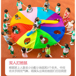 Outdoor Toys Whack-A-Mole Rainbow Umbrella Kindergarten Kidsren's Games Sports Props Early Education Sensory Training Equipment