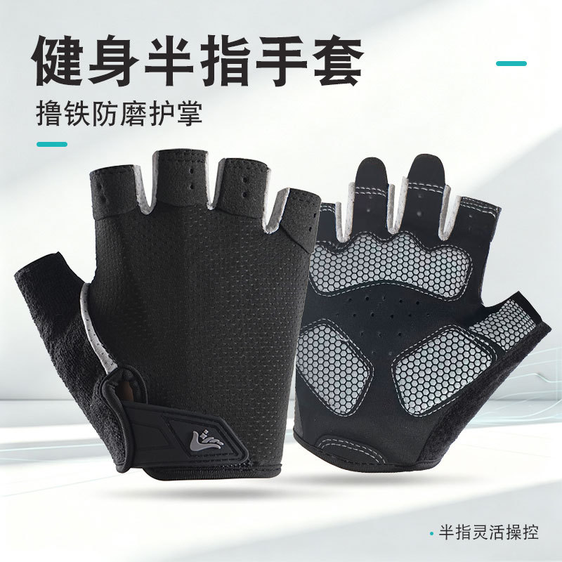 Guantes de Ciclismo de Medio Dedo de Malla Transpirable Antideslizante para Deportes