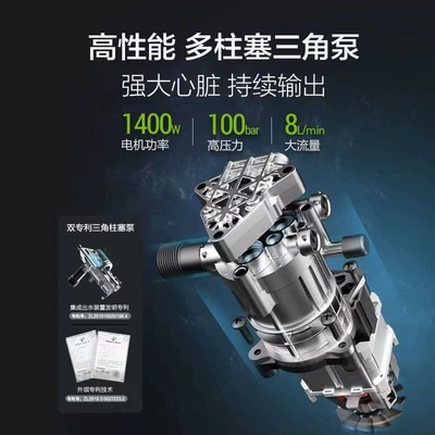 Portable car washer — Gun High Power Handy Gadget