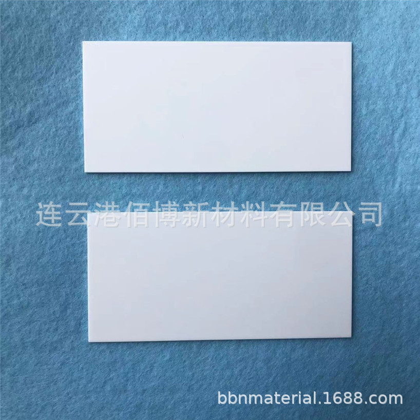 现有库存 96%氧化铝陶瓷基片 105*50*1mm 臭氧用陶瓷片