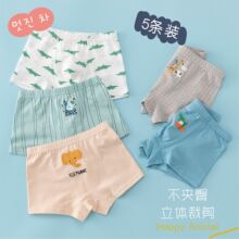 男童内裤纯棉批发大童卡通小恐龙学生平角短裤头a类现货一件代发