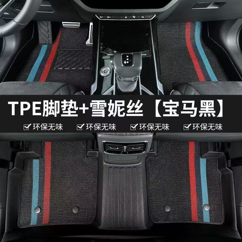 Honda CRV, XRV, Civic, Accord, Vezel, Fit, Breeze, City, Lingpai TPE car floor mats