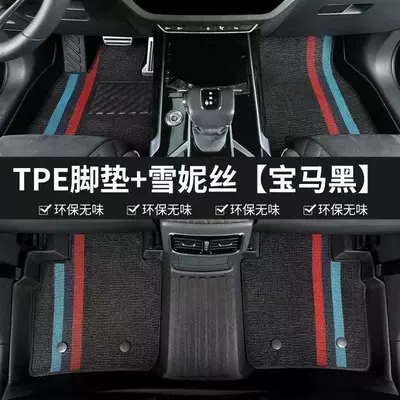 Modelə uyğun ayaqaltı – TPE car floor mats - eighth-generation-civic-double-layertpe-eco-friendly-floor-mat-black-striped-snow-silk-fabric