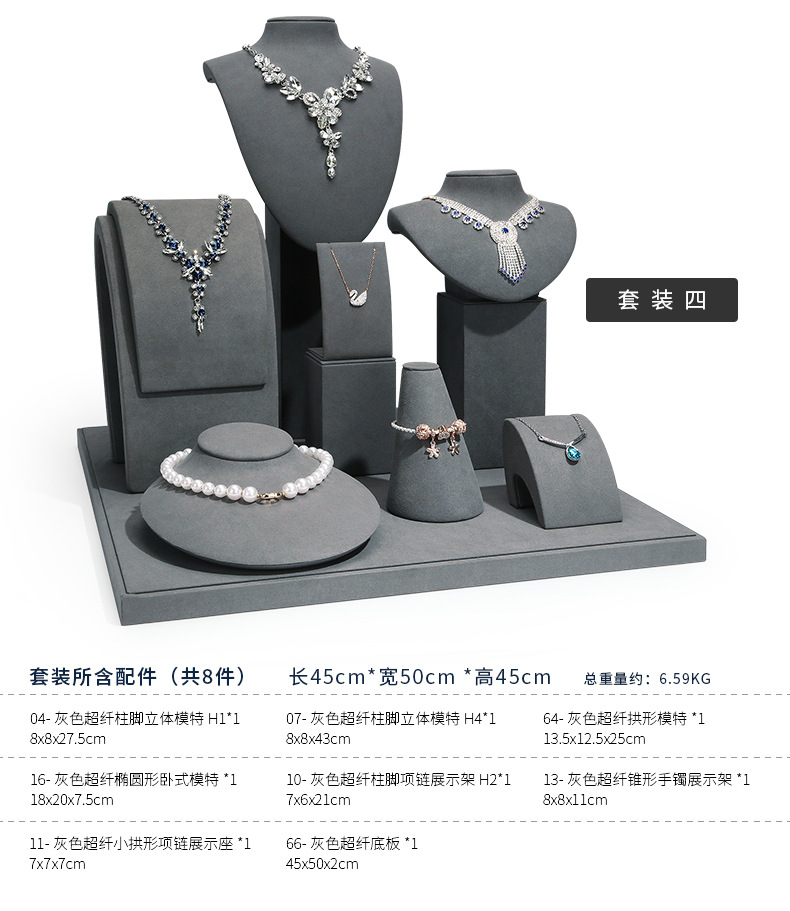 A030-(04-66)灰色超纤套装(旭跃)详情_17.jp