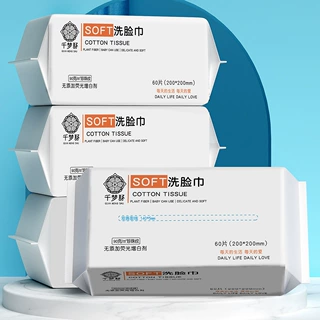 一次性洗脸巾棉柔巾抽取式定制加厚加大全植物纤维棉OEM100包起定