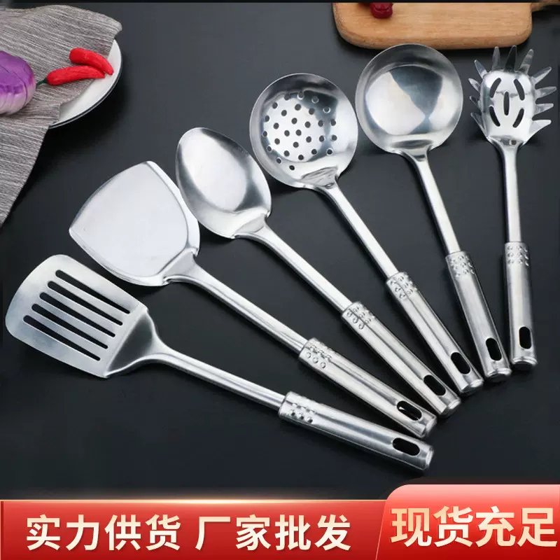 不锈钢锅铲汤勺烹饪六件套煎铲厨具套装炒菜铲子家用粉扒捞勺全套