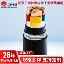 �t�������| ZR-VV22-3*4+1*2.5�����ϩ�o����|���I�~����|