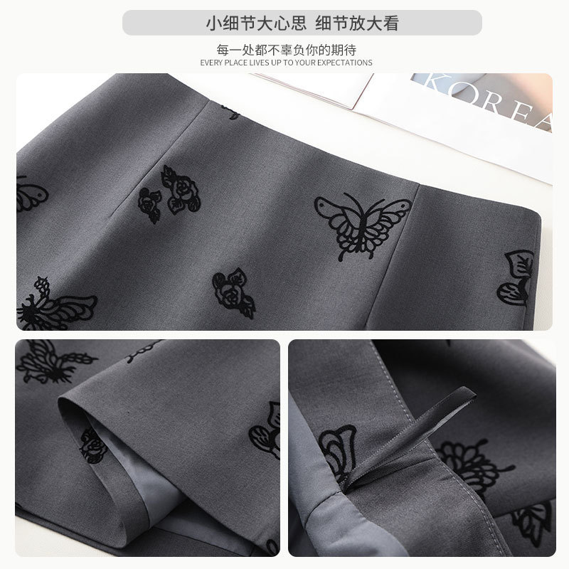 灰色西装半身裙女春秋2025新款时尚简约高腰植绒a字中长款包臀裙|undefined