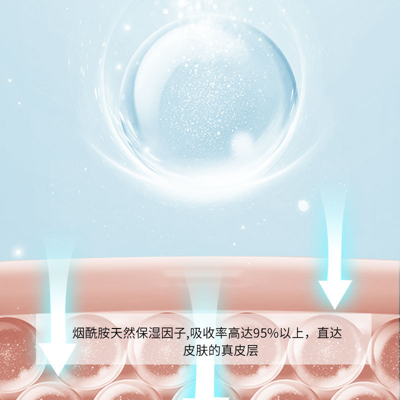 SEOMOU polvo liofilizado de agua transparente máscara de sueño buena noche película congelada sin lavado brillante hidratante fábrica al por mayor