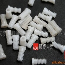 供应塑料猪肠牙蜗杆 塑料蜗