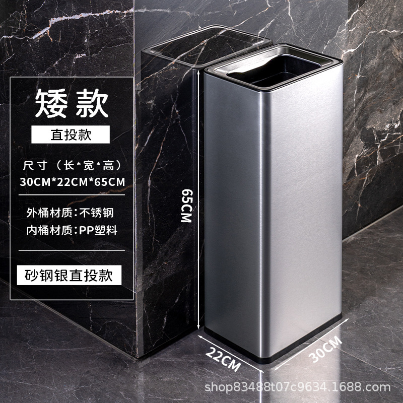 不锈钢卫生间擦手纸摇盖垃圾桶大号办公室大堂楼道厕所直投收纳桶|undefined
