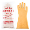 Levy an order 5KV low pressure insulation rubber Industry glove electrician power Operation Automobile Service testing Labor insurance glove